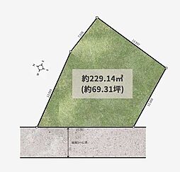 佐倉市中志津2丁目　　〜建築条件なし〜