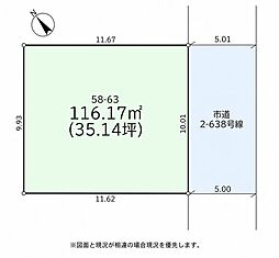 佐倉市中志津5丁目　　〜建築条件なし〜