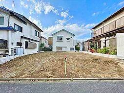 佐倉市中志津5丁目　　〜建築条件なし〜