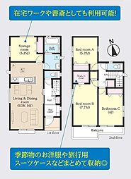 千葉市若葉区千城台東I 全2棟