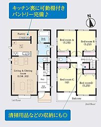 千葉市若葉区千城台東I 全2棟