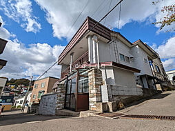 小樽市末広町の一戸建て