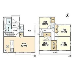 千葉市中央区旭町の一戸建て