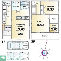 クラシエ天台 A