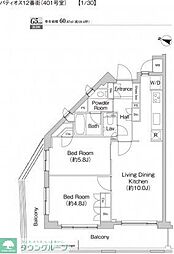 パティオス12番街