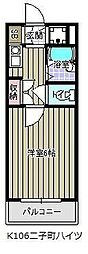 二子町ハイツ 202