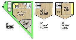 相模原市緑区橋本１丁目の一戸建て