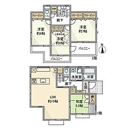 町田市南大谷の一戸建て