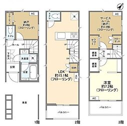 相模原市南区古淵６丁目の一戸建て