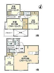 八王子市打越町の一戸建て