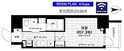 八王子市明神町４丁目