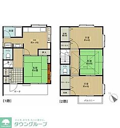 相模原市中央区共和４丁目の一戸建て