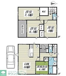相模原市中央区田名の一戸建て