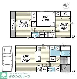 相模原市中央区上溝の一戸建て