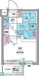 町田市中町３丁目