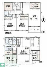 八王子市七国3丁目の一戸建て
