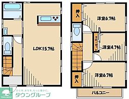 大野台5戸建賃貸住宅 A