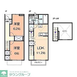 相模原市緑区二本松３丁目