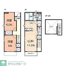 相模原市緑区二本松３丁目