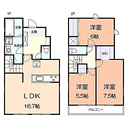 相模原市中央区清新６丁目の一戸建て