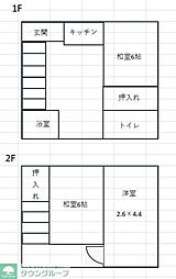 相模原市南区古淵６丁目の一戸建て