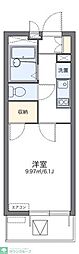 相模原市中央区共和４丁目