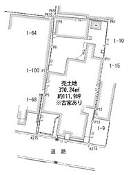 紫野宮東町土地