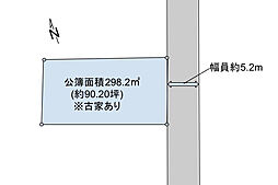 雪が谷大塚の邸宅地