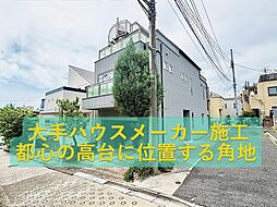 代々木上原邸宅 リノベーション物件
