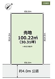 朝霞市三原1丁目　建築条件無し土地