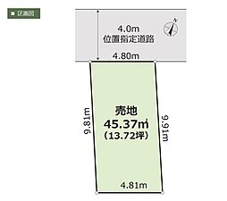 富士見市関沢3丁目 鶴瀬駅徒歩14分 建築条件無し