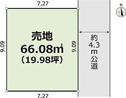 新座市野寺4丁目　建築条件無し売地