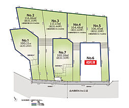 リゾンの土地分譲〜和光市下新倉3丁目建築条件無し売地〜