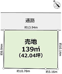 新座市畑中１丁目土地