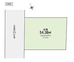 朝霞市三原2丁目建築条件無し売地