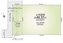 和光市本町　土地