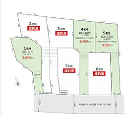 リゾンの土地分譲〜和光市下新倉3丁目建築条件無し売地〜
