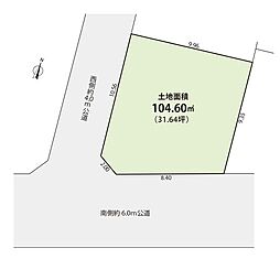 新座市道場１丁目