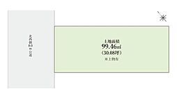 ふじみ野市桜ケ丘1丁目／売地