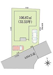 朝霞市三原1丁目 売地