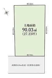 朝霞市膝折町5丁目土地