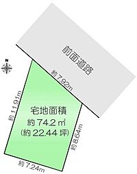 杉並宮前3丁目 条件付売地 22坪超 間口約7.92ｍ