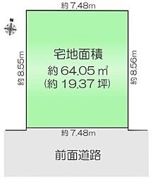 池上6丁目 整形地 約19.37坪 間口約7.48m 陽当良