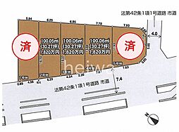 川口市安行領家　全5区画　土地　2区画