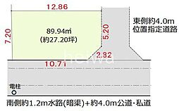 さいたま市南区四谷2丁目 土地