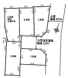 さいたま市浦和区元町1丁目 土地　Ｅ区画