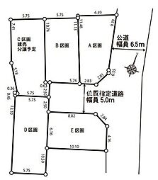 さいたま市浦和区元町1丁目 土地　Ａ区画