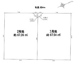 さいたま市南区南浦和3丁目　全2区画　土地　1号地