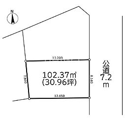 川口市幸町3丁目 土地