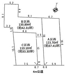 さいたま市南区太田窪　全3区画　土地　Ａ区画